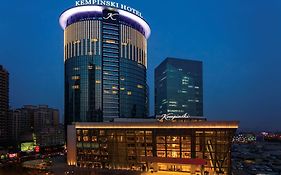 Kempinski Hotel Taiyuan